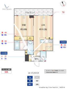 セルディーナ 302 【茨城県水戸駅】 の間取り図