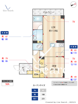 グレートスカイ 305 【千葉県津田沼】 の間取り図