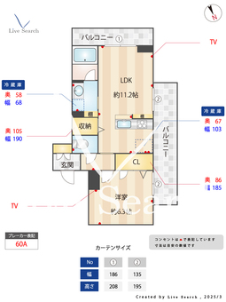 セルディーナ 303 【茨城県水戸駅】 の間取り図