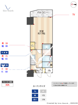 メゾン・ド・ヴィレ品川 203 【東京都新馬場】 の間取り図