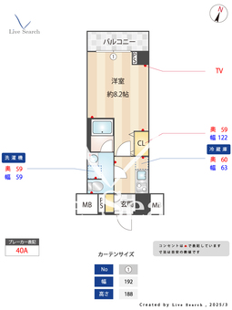 VALESIA東十条CITY 303 【東京都東十条駅】 の間取り図