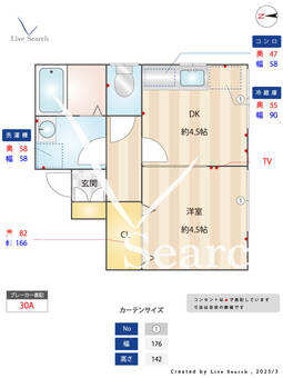 パークハイム池袋 201 【東京都池袋駅】 の間取り図