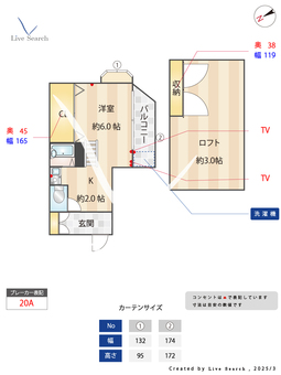 クレセントハイツ本町2part2 206 【東京都田無駅】 の間取り図