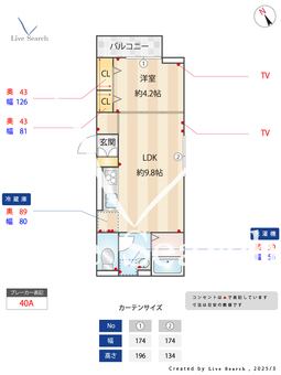 D-asset中原 205 【東京都仙川駅】 の間取り図