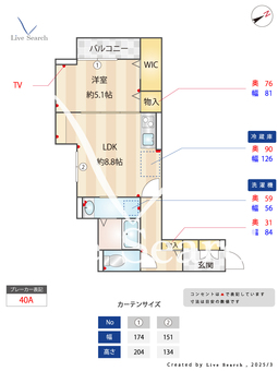 D-asset中原 203 【東京都仙川駅】 の間取り図