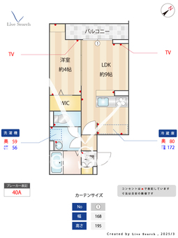 D-asset中原 302 【東京都仙川駅】 の間取り図