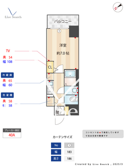 S-RESIDENCE堺浜寺axial 701 【大阪府石津北駅】 の間取り図