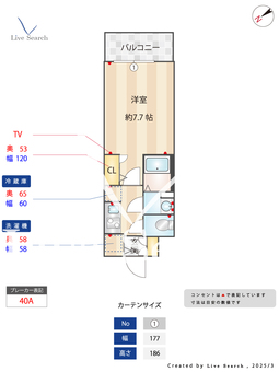 S-RESIDENCE堺浜寺axial 702 【大阪府石津北駅】 の間取り図