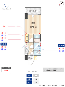 S-RESIDENCE堺浜寺axial 703 【大阪府石津北駅】 の間取り図