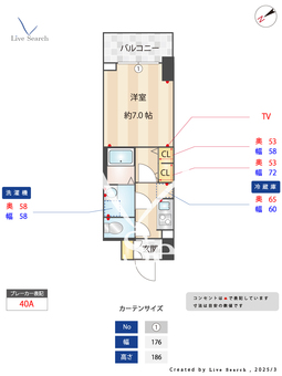 S-RESIDENCE堺浜寺axial 704 【大阪府石津北駅】 の間取り図