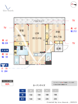 サンフェリーチェ小岩 301 【東京都京成小岩】 の間取り図