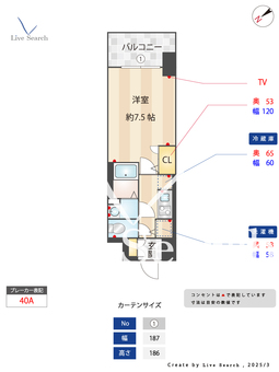 S-RESIDENCE堺浜寺axial 707 【大阪府石津北駅】 の間取り図