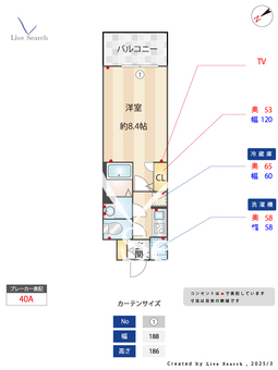 S-RESIDENCE堺浜寺axial 708 【大阪府石津北駅】 の間取り図