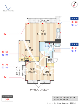 メゾン反高林 507 【兵庫県住吉駅】 の間取り図