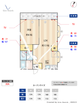 パステロードⅡ番館 103 【東京都亀有駅】 の間取り図