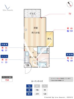 コーポ美鈴 101 【東京都光が丘駅】 の間取り図