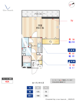 イクシオ KUNITACHI 101 【東京都矢川駅】 の間取り図