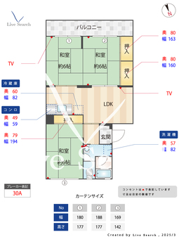 白水ビル 406 【福岡県西鉄バス　小笹二丁目　停】 の間取り図