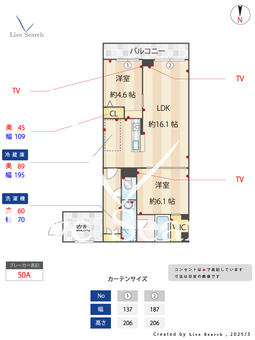クリスフォート 206 【神奈川県綱島駅】 の間取り図
