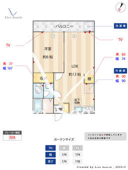 パステロードⅡ番館 102 【東京都亀有駅】 の間取り図