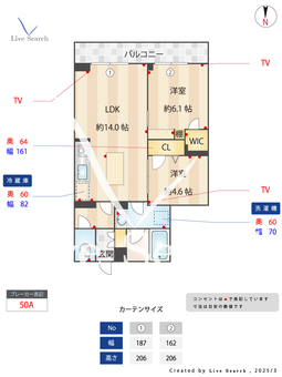 クリスフォート 302 【神奈川県綱島駅】 の間取り図