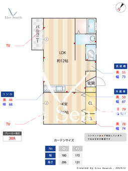 メゾンクレール 101 【東京都瑞江】 の間取り図