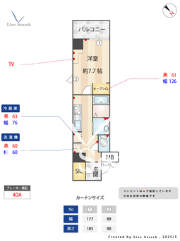 YamazakiSekiyuBLD 512 【東京都豊田駅】 の間取り図