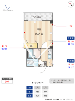 ドリームハイツヤギ 201 【東京都日暮里舎人ライナー　赤土小学校前】 の間取り図