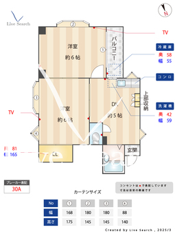 ホルンハイツ西新 202 【福岡県西新駅】 の間取り図