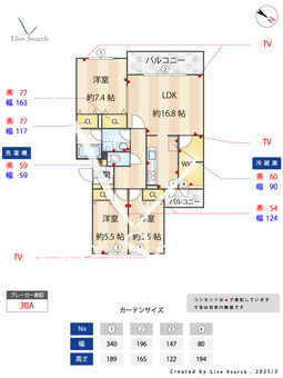 リブレス成田C 301 【千葉県空港第２ビル駅】 の間取り図