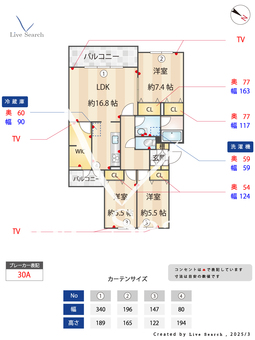 リブレス成田C 302 【千葉県空港第２ビル駅】 の間取り図