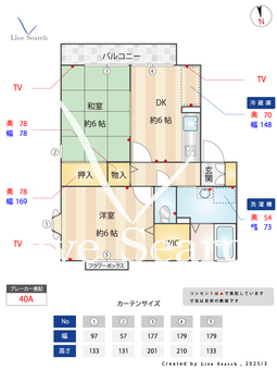 ハビーハイツ　B 102 【東京都光が丘駅】 の間取り図