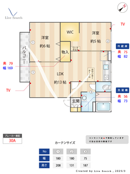 ロイヤル・スクエアA 103 【千葉県外房線　鎌取駅　徒歩9分】 の間取り図