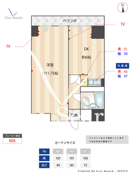 入谷センチュリープラザ21 102 【東京都入谷駅】 の間取り図