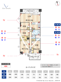 ランドシティ調布多摩川セレーノ 611 【東京都京王多摩川駅】 の間取り図