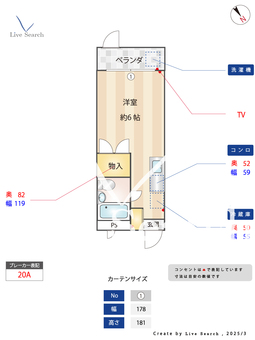 ドミールシンデン 101 【東京都京王よみうりランド駅】 の間取り図