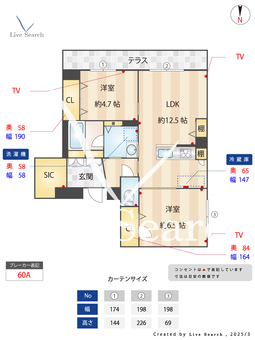 サンフェリーチェ小岩 103 【東京都京成小岩】 の間取り図