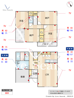 Rシリーズ今福  【兵庫県阪神本線「杭瀬駅」】 の間取り図