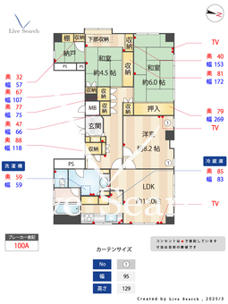 町田ビル 4F 【東京都秋葉原】 の間取り図