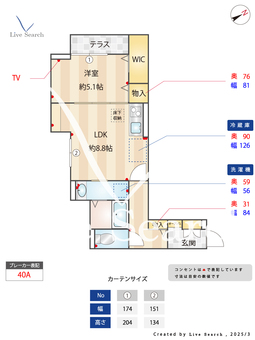 D-asset中原 103 【東京都仙川駅】 の間取り図