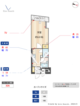 メインステージ本駒込駅前 504 【東京都本駒込】 の間取り図