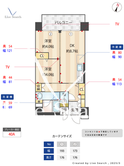 ライオンズマンション江戸堀第二 601 【大阪府肥後橋】 の間取り図