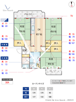 壱岐団地 304 【福岡県橋本駅】 の間取り図