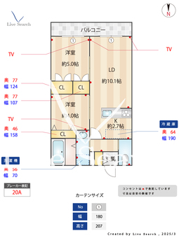 ルクール常盤台 202 【東京都ときわ台】 の間取り図