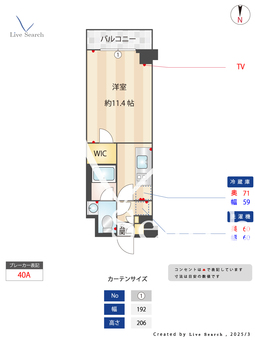 プライムメゾン下北沢 119 【東京都下北沢】 の間取り図