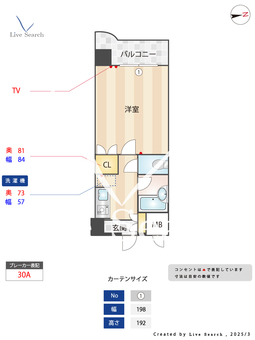 ロマネスク城南第2 303 【福岡県茶山駅】 の間取り図