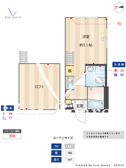 ビジュー上石神井 204 【東京都上石神井駅】 の間取り図