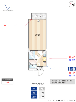 ハックベリー平和 106 【福岡県西鉄平尾駅】 の間取り図