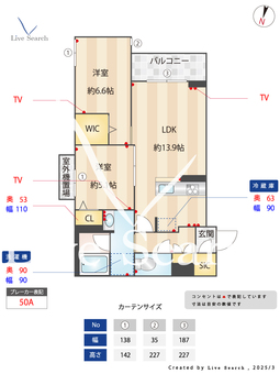 クレスティーク 303 【埼玉県与野駅】 の間取り図
