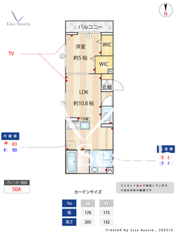 Dアヴァンス高富B  205 【埼玉県吉川】 の間取り図